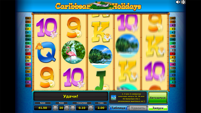 Игровой интерфейс Caribbean Holidays 6