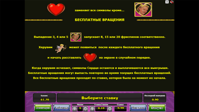 Игровой интерфейс Queen Of Hearts 1